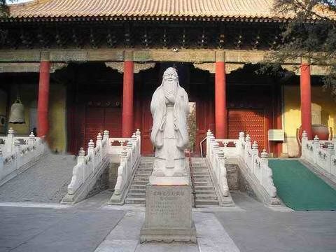 China Qufu Residence of Confucius Residence of Confucius Shandong - Qufu - China