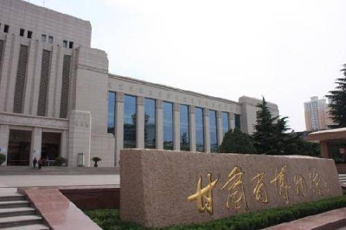 China Lanzhou  Gansu Provincial Museum Gansu Provincial Museum China - Lanzhou  - China