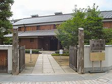 Sawanotsuru Museum