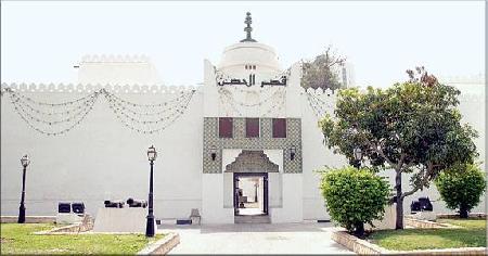 Al-Husn Palace