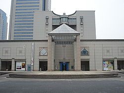 Japan Yokohama Modern Art Museum Modern Art Museum Kanagawa - Yokohama - Japan