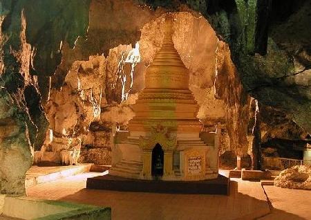 Ye-ngan Caves
