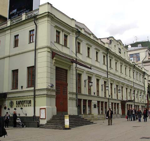 Russia Moscow The Moscow Art Theatre The Moscow Art Theatre Moscow - Moscow - Russia