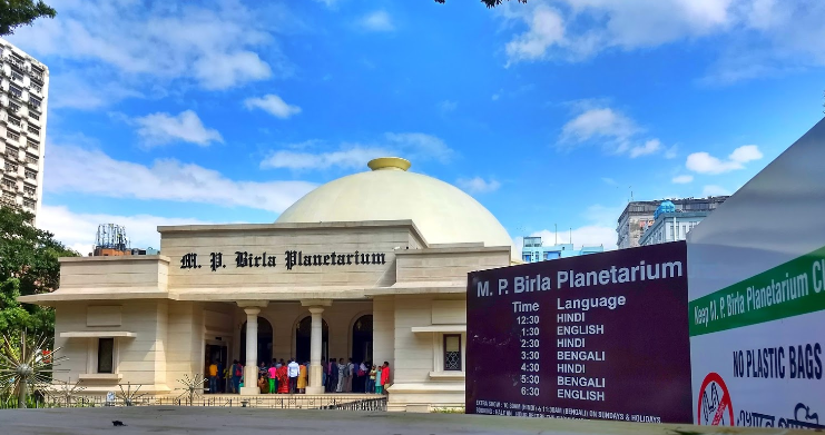 India Calcutta Birla Planetarium Birla Planetarium India - Calcutta - India