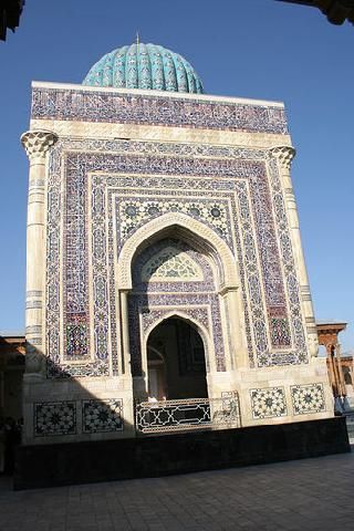 Mausoleum of Al-Bukhari