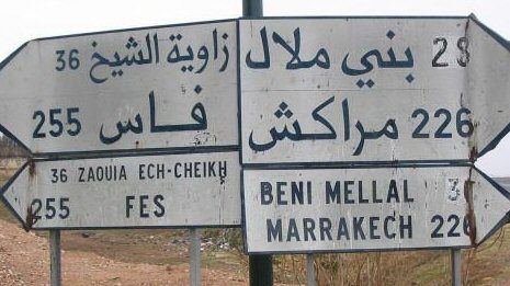 Morocco Marrakesh Beni-Mellal country Beni-Mellal country Marrakech - Marrakesh - Morocco