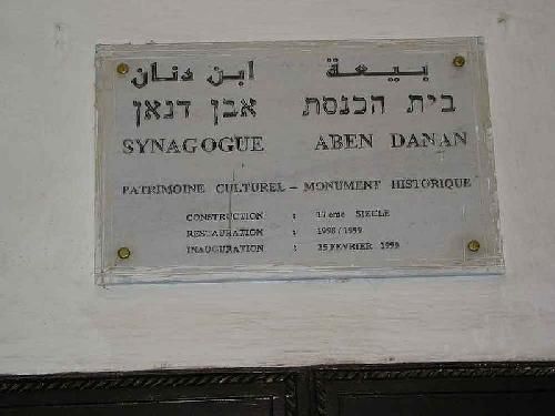 Morocco Fez Ibn Danan Synagogue Ibn Danan Synagogue Fez - Fez - Morocco