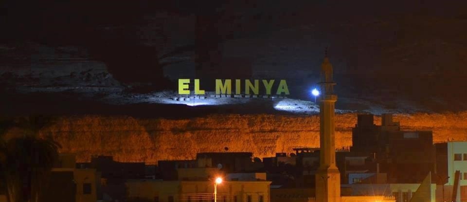 Cairo day trip to Menya, Tal Amarna & Beni Hassan Tombs