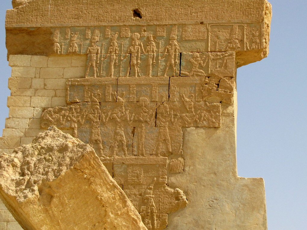 Temple of Amoun At Siwa