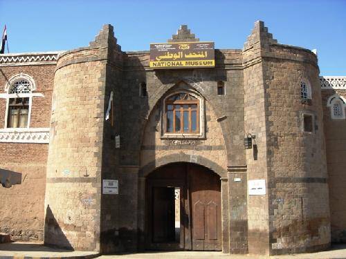 Yemen Sanaa National Museum National Museum Yemen - Sanaa - Yemen