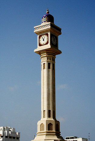 Oman Muscat The Clock Tower The Clock Tower Oman - Muscat - Oman