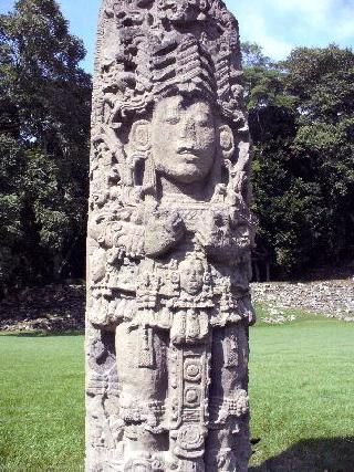 Tikal Museum