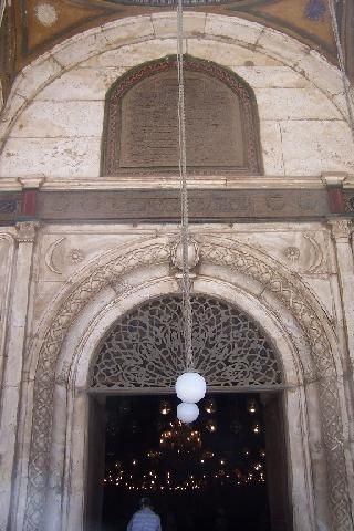 Egypt Cairo Mosque of Mohamed Ali Mosque of Mohamed Ali Africa - Cairo - Egypt