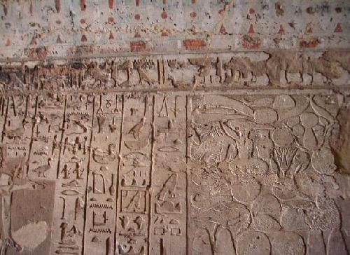 Egypt El Kab Tomb of Ahmose, son of Ibana Tomb of Ahmose, son of Ibana Egypt - El Kab - Egypt