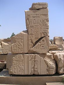 Pyramid of Senusert I