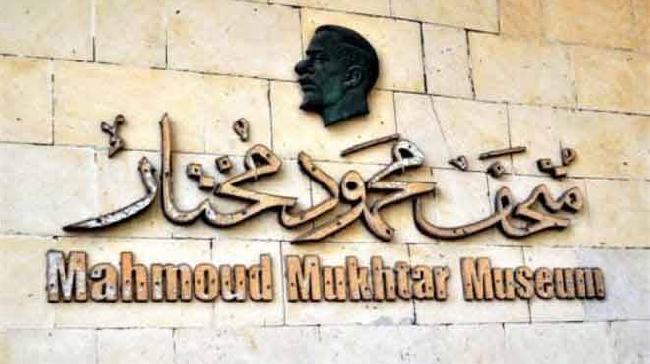 Egypt Cairo Mokhtar Museum Mokhtar Museum Africa - Cairo - Egypt