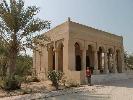 Al-Jasrah house