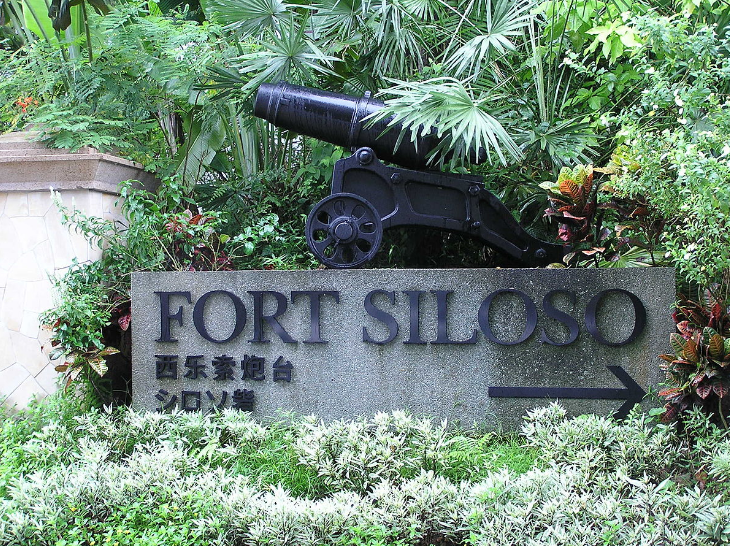 Singapore Sentosa Island Fort Siloso Fort Siloso Singapore - Sentosa Island - Singapore