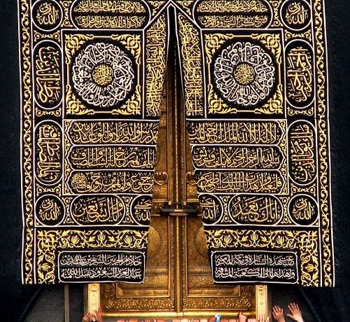Saudi Arabia Mecca Kaaba Kaaba Saudi Arabia - Mecca - Saudi Arabia