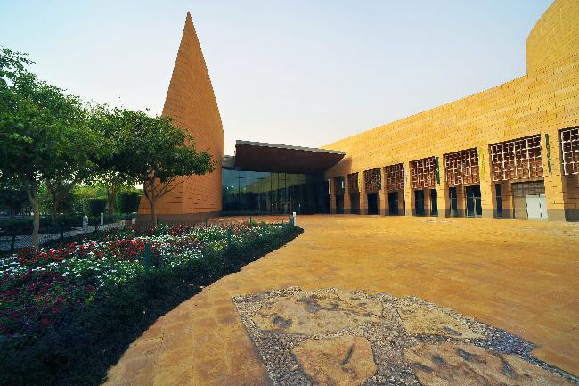 Saudi Arabia Riyadh National Museum of Saudi Arabia National Museum of Saudi Arabia Saudi Arabia - Riyadh - Saudi Arabia